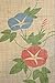 Made in Japan Noren Curtain Tapestry Shiki No Furin