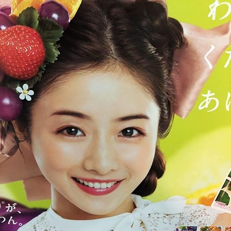 Amazon 石原さとみ 明治 果汁グミ サイズポスター ポップ 非売品 アイドル 芸能人グッズ 通販