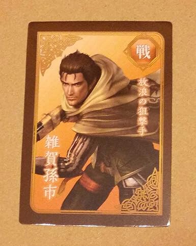 Amazon Co Jp 雑賀孫市 無双orochi3 Ultimate Gamecity限定版 英雄カード 1枚 戦国無双 Hobby