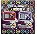 Bandai Digital Monster X Ver. 2 Digimon Digivice (Demon (X-Antibody) Red)