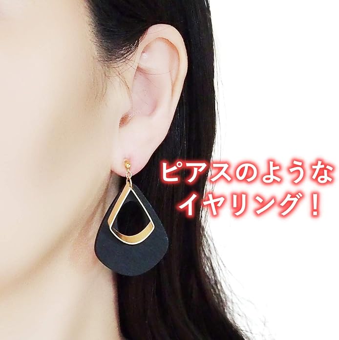 嫌悪 カジュアル 気取らない ピアス の よう な イヤリング ブランド Iuna Jp