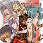 「グローランサーV」サントラCD