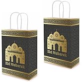 CRAWPROP Eid Mubarak Party Paper Bags Candy Gift Bags Paper Gift Bags Muslim Ramadan Party Supplies Wedding Ramadan Party Favors(Pack Of 12)