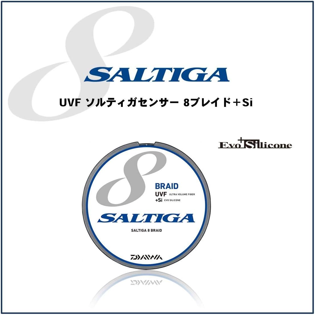 Amazon ダイワ Daiwa Peライン Uvf ソルティガセンサー 8ブレイド Si 300m 3号 40lb マルチカラー ダイワ Daiwa ライン