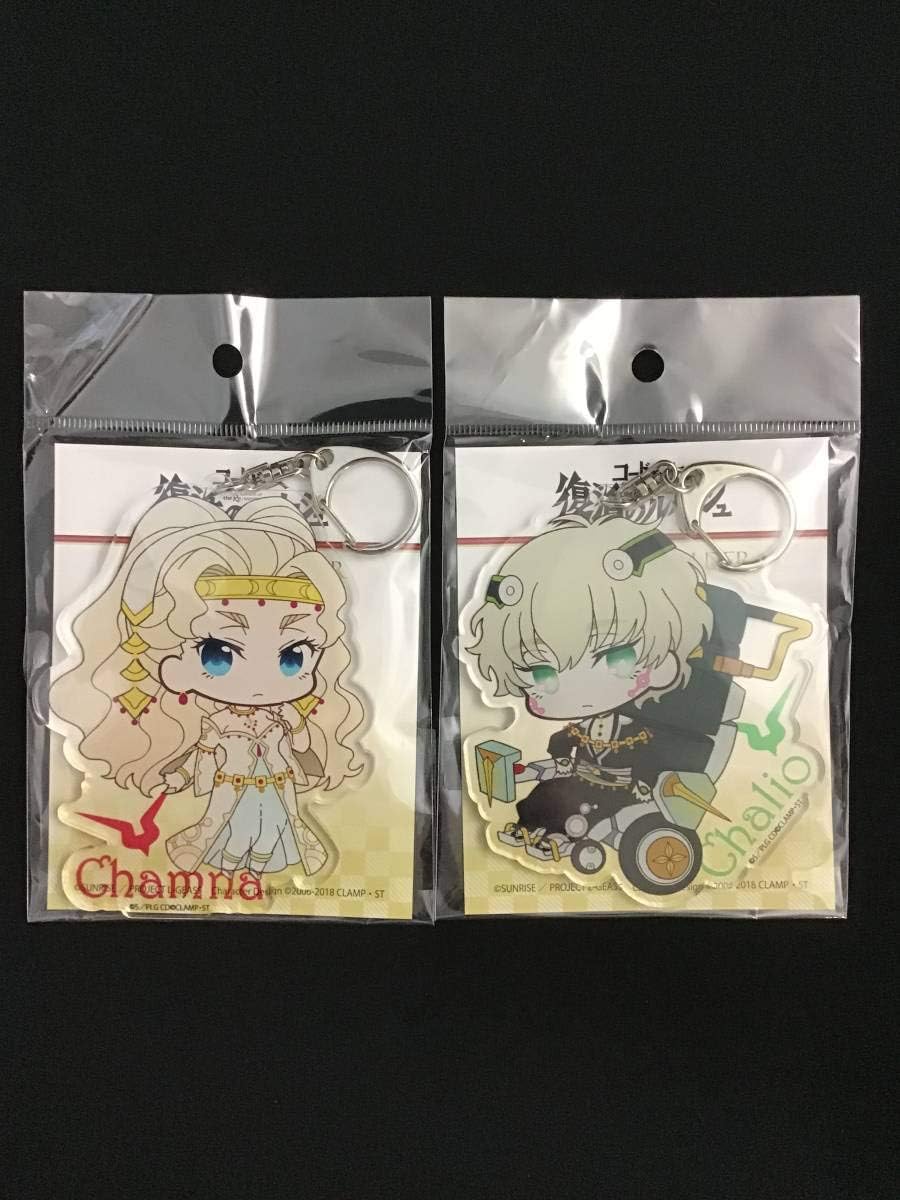 Amazon Co Jp コードギアス 復活のルルーシュ デカキーホルダー ぷにキャラ 2種 シャムナ シャリオ ホビー 通販