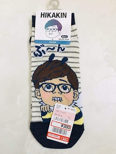Amazon Co Jp しまむら Hikakin Seikinのコラボ 靴下 ヒカキンのぶ んハチ柄のメンズ用靴下25 27cm ホビー 通販