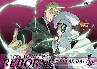 Amazon 家庭教師ヒットマンreborn 未来決戦編 Final 1 Dvd アニメ
