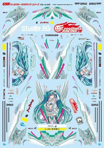 Amazon レーシングミク Gsrキャラクターカスタマイズシリーズ デカール045 Gsr 初音ミク Bmw 1 24scale対応デカール アニメ 萌えグッズ 通販