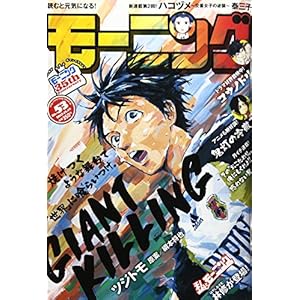 Weekly Morning December 14 2017 No.53