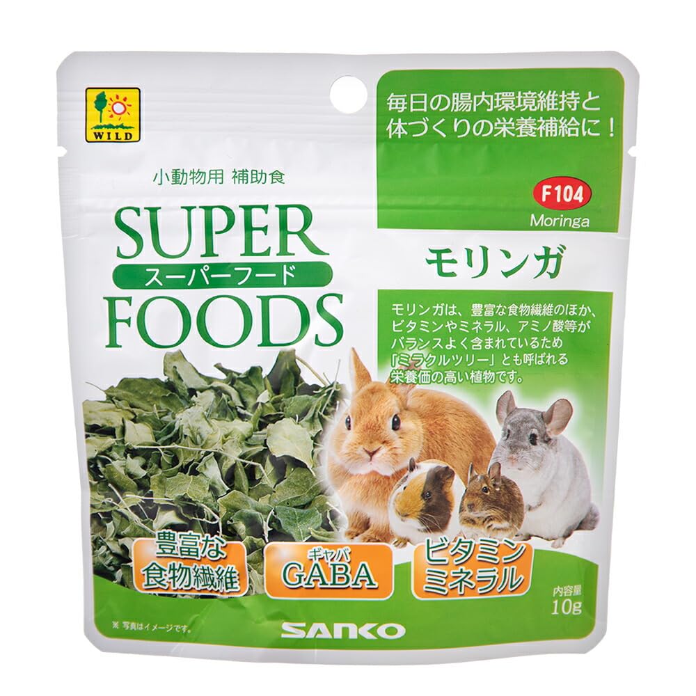 スーパーフード モリンガの商品画像