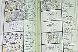 Image de Spirited Away Storyboards Book Hayao Miyazaki