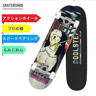 Buy クルーザーボードエクストリームスケートボード大人男の子女の子ロードスクーターブラシストリート95a高弾性アクションホイールナビゲートしやすいユニセックス大人10代 Online In Lebanon B087nrsx5q