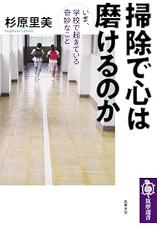 教育と愛国 誰が教室を窒息させるのか 斉加 尚代 本 通販 Amazon