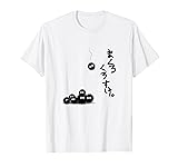 Susuwatari Funny Soot Balls Japan Art Graphic Adult