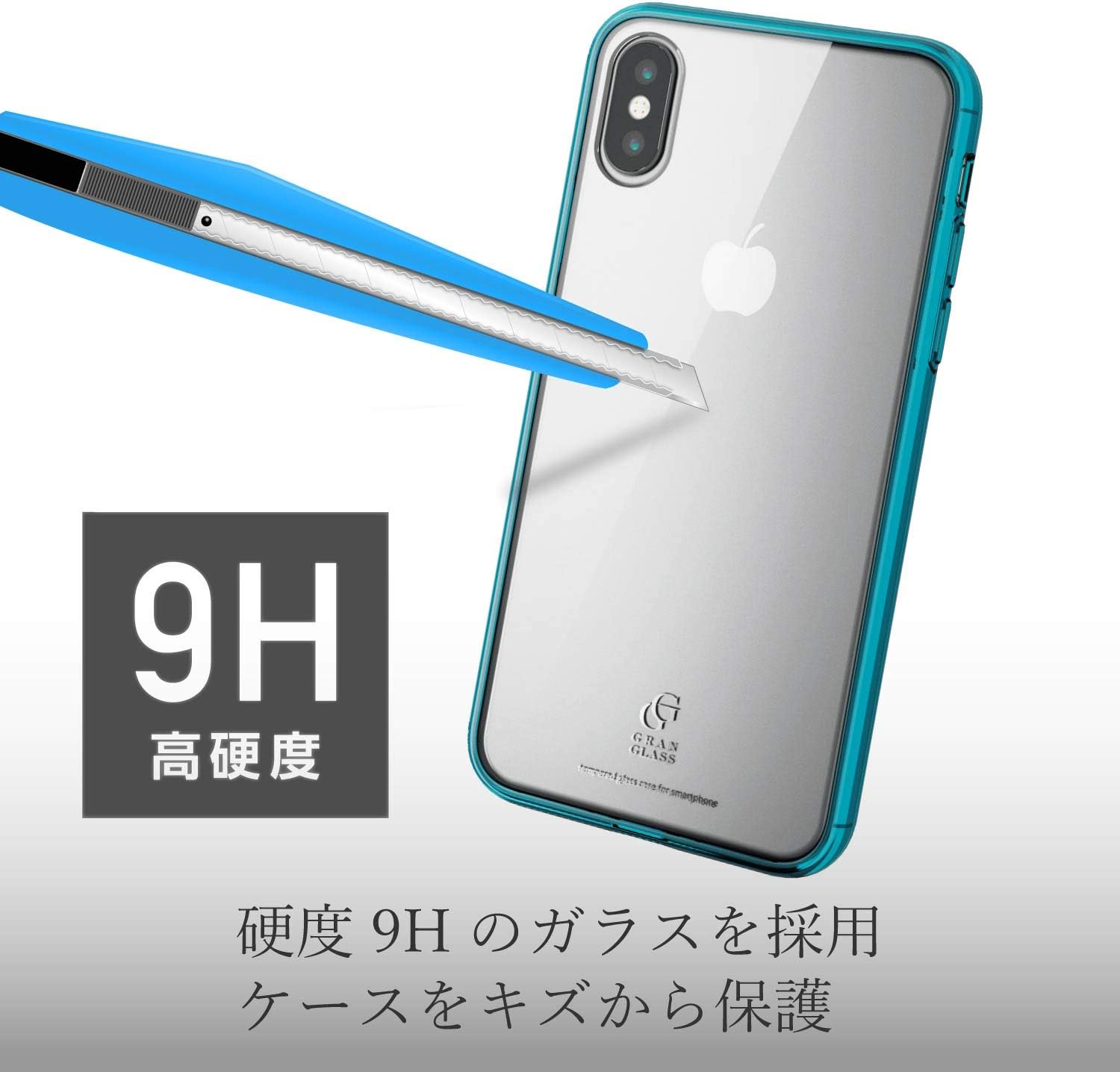Amazon Co Jp Elecom Pm A18bhvcg1bu Iphone Xs Case Gran Glass High Hardness 9h Adopts High Transparency Glass To Make Your Body More Beautiful Compatible With Iphone X Clear Blue Electronics Cameras