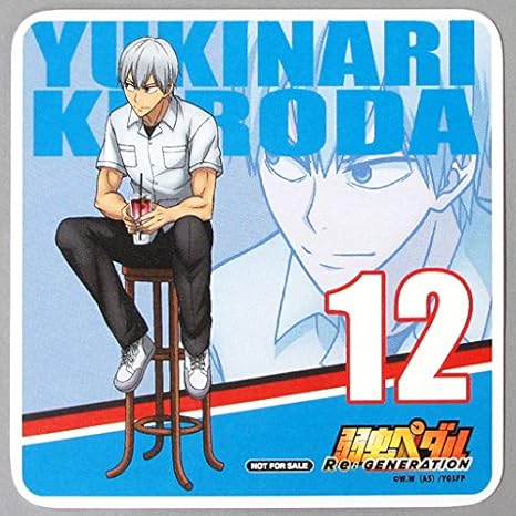 印刷 弱 ペダ 黒田