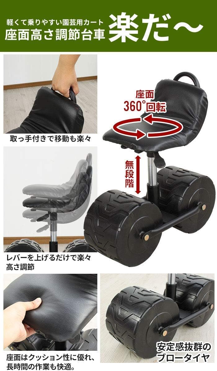 Amazon 座面高さ調節式 楽だ ガーデンチェア ベンチ