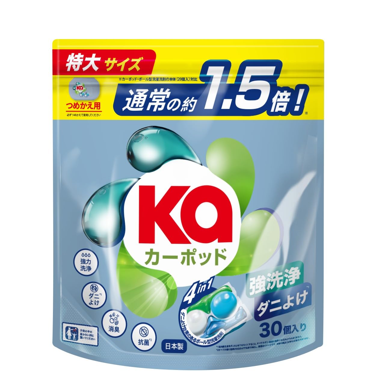 洗濯洗剤 カーポッド ダニよけ ジェル ボール型洗剤 部屋干し 時短 便利 抗菌 柔軟 柔軟剤入り ギフト Ka Pod anti dustmite (詰替30粒)商品画像
