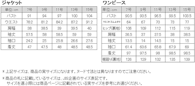 Amazon ブラックギャラリー スーツ Black Gallery レディース スーツ 通販