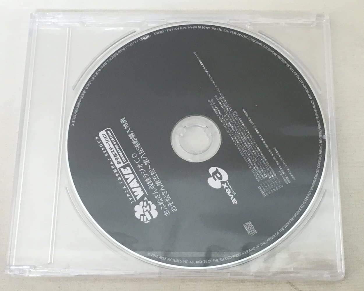 Amazon Co Jp Tvアニメ おそ松さん Webラジオ シェーwave おそ松ステーション おふ松さん収録ラジオcd おそ松さん第五松 第八松連動購入特典 ホビー 通販