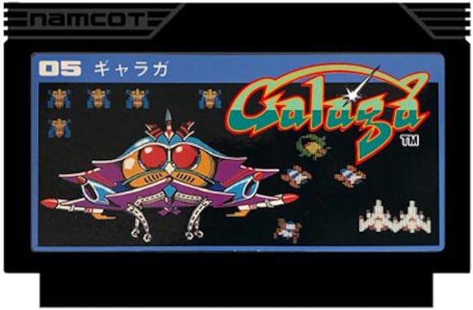 Amazon バンダイナムコ カセットキーホルダー ギャラガ アニメ 萌えグッズ 通販