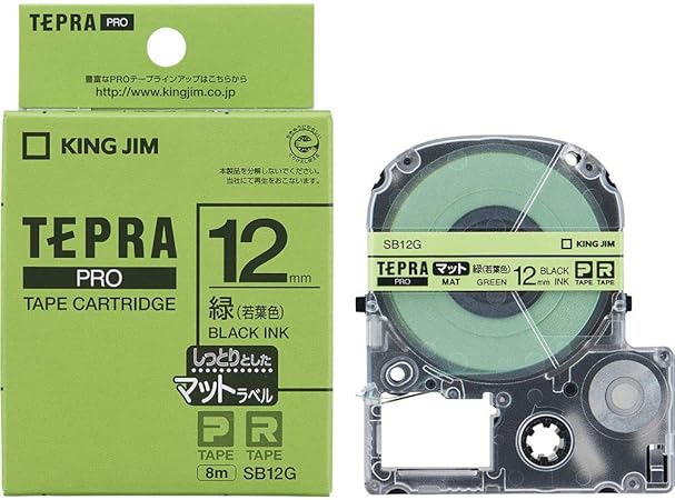 Amazon キングジム テープカートリッジ テプラpro 12mm Sb12g マット若草色 文房具 オフィス用品 文房具 オフィス用品