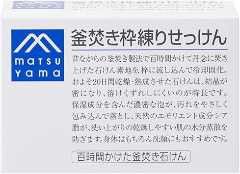 Amazon Mマーク M Mark 釜焚き枠練りせっけん Mマーク M Mark 固形せっけん 通販