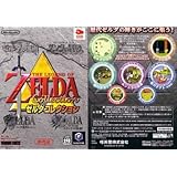 ゼルダコレクション