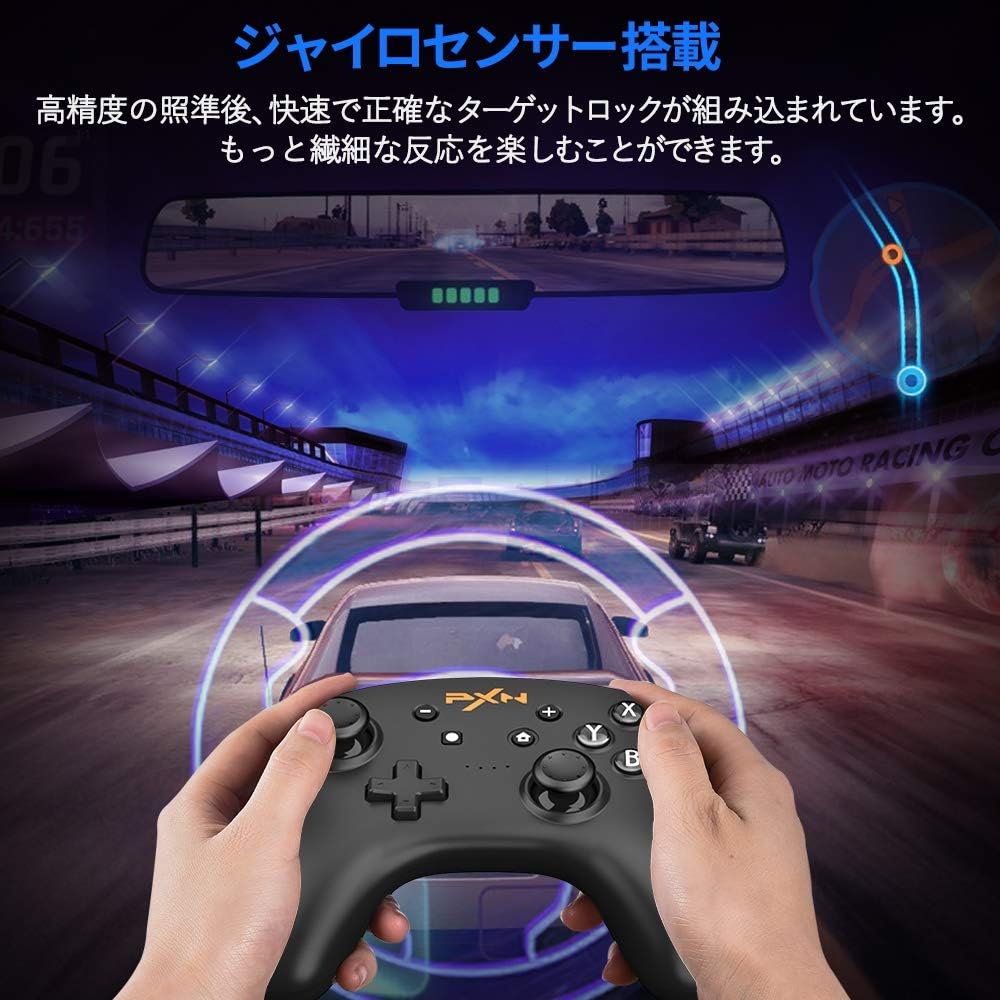 Amazon Co Jp 最新版 Switch コントローラー ジャイロセンサー Hd振動 デュアルショック Pcに接続 スイッチ コントローラー Bluetooth 接続 無線 ワイヤレス ゲームパッド プロコン 任天堂switchに対応 家電 カメラ