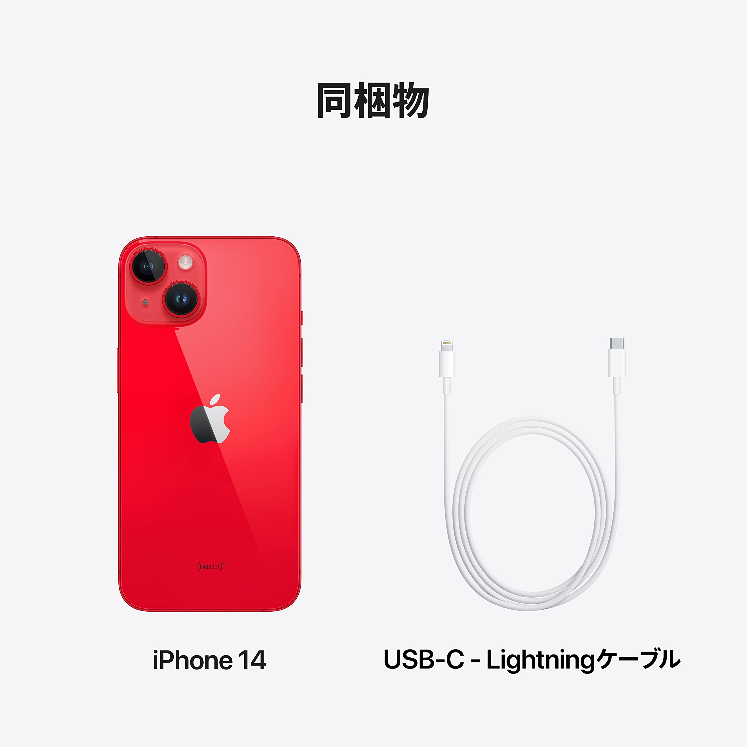 Mua iPhone 14 256GB (PRODUCT) RED trên Amazon Nhật chính hãng 2026