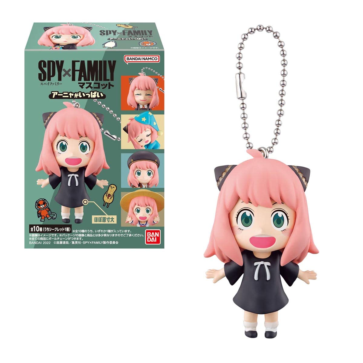 Bandai Shokugan Shokugan - Spy x Family Mascot (Box of 10), Mascot