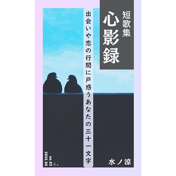 Amazon.com: 52ヘルツのクジラたち (中公文庫, ま55-1): 9784122073708