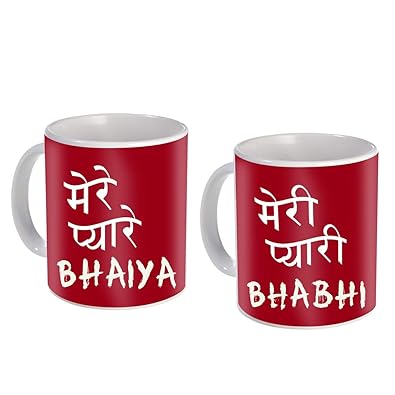 Sky Trends Anniversary And Birthday Gift For Brother And Bhabhi St