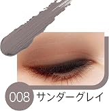 Rimmel London Wonder'Cloud Liquid Eyeshadow 008 Thunder Grey view 2