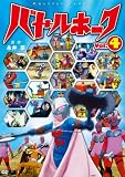 バトルホーク vol.4 DVD