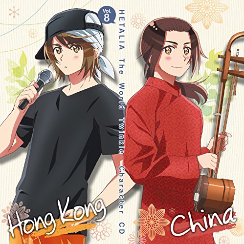 HETALIA THE WORLD TWINKLE CHARACTER CD VOL.8 CHINA/HONG KONG