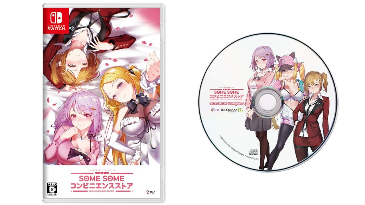 SOME コンビニエンスストア -Switchの商品画像