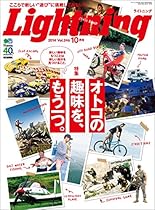 Lightning#65288;#12521;#12452;#12488;#12491;#12531;#12464;#65289; 2014#24180;10#26376;#21495; Vol.246#65339;#38609;#35468;#65341; (Japanese Edition)