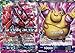 Dragon Ball Super TCG - Janemba // Supreme Evil Janemba - BT5-027 - R - Miraculous Revival