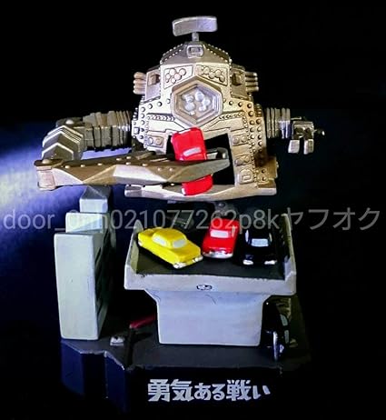 Amazon Co Jp ウルトラセブン ウルトラ怪獣名鑑 勇気ある戦い ロボット怪獣 クレージーゴン ジオラマフィギュア コレクター品 ホビー 通販 Amazon Co Jp ウルトラセブン ウルトラ怪獣名鑑 勇気ある戦い ロボット怪獣 クレージーゴン ジオラマフィギュア コレクター品 ホビー 通販