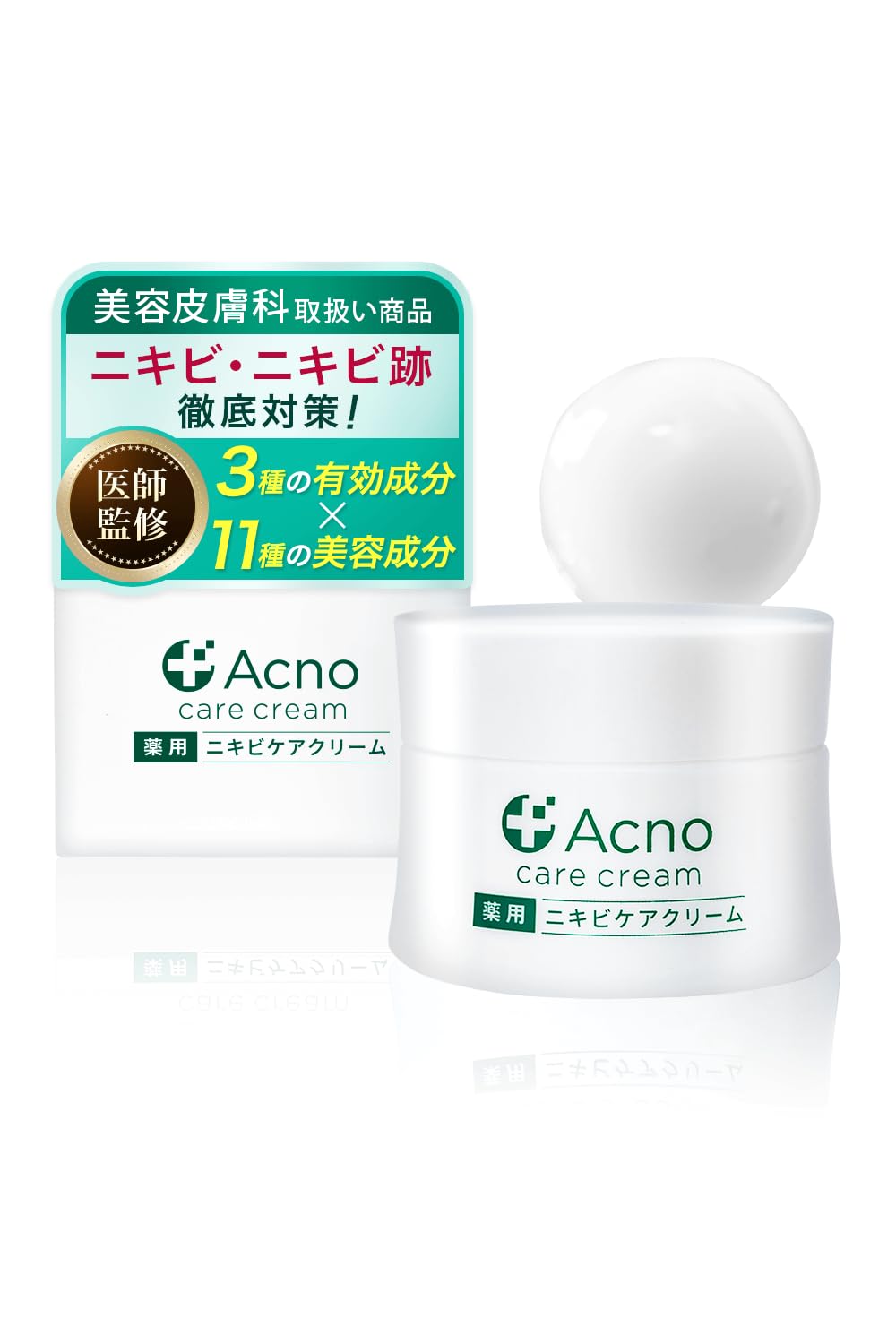 ニキビ ニキビ跡 ケア クリーム 薬用 アクノ 【医師監修】 にきび オールインワンジェル 50g 3大有効成分配合 医薬部外品 背中 お尻 顔 全身使用可能 国内生産商品画像