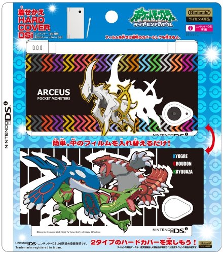 Pokemon Diamond Ds Cover Dsi Official Pokemon Diamond And Pearl