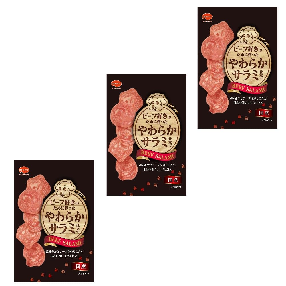 ビタワン ビーフ好きのために作ったやわらかサラミ仕立て ビーフ・チキン・チーズの商品画像
