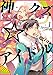神クズ☆アイドル 1巻 (ZERO-SUMコミックス)