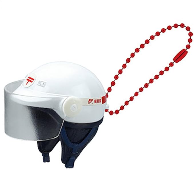 Amazon 郵便配達員 ヘルメットキーホルダー 郵便局ガチャコレクション フィギュア グッズ タカラトミーアーツ カプセル玩具 ホビー