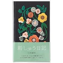 Midori 12883006 Diary for 5 Year Consecutive Embroidery, Floral