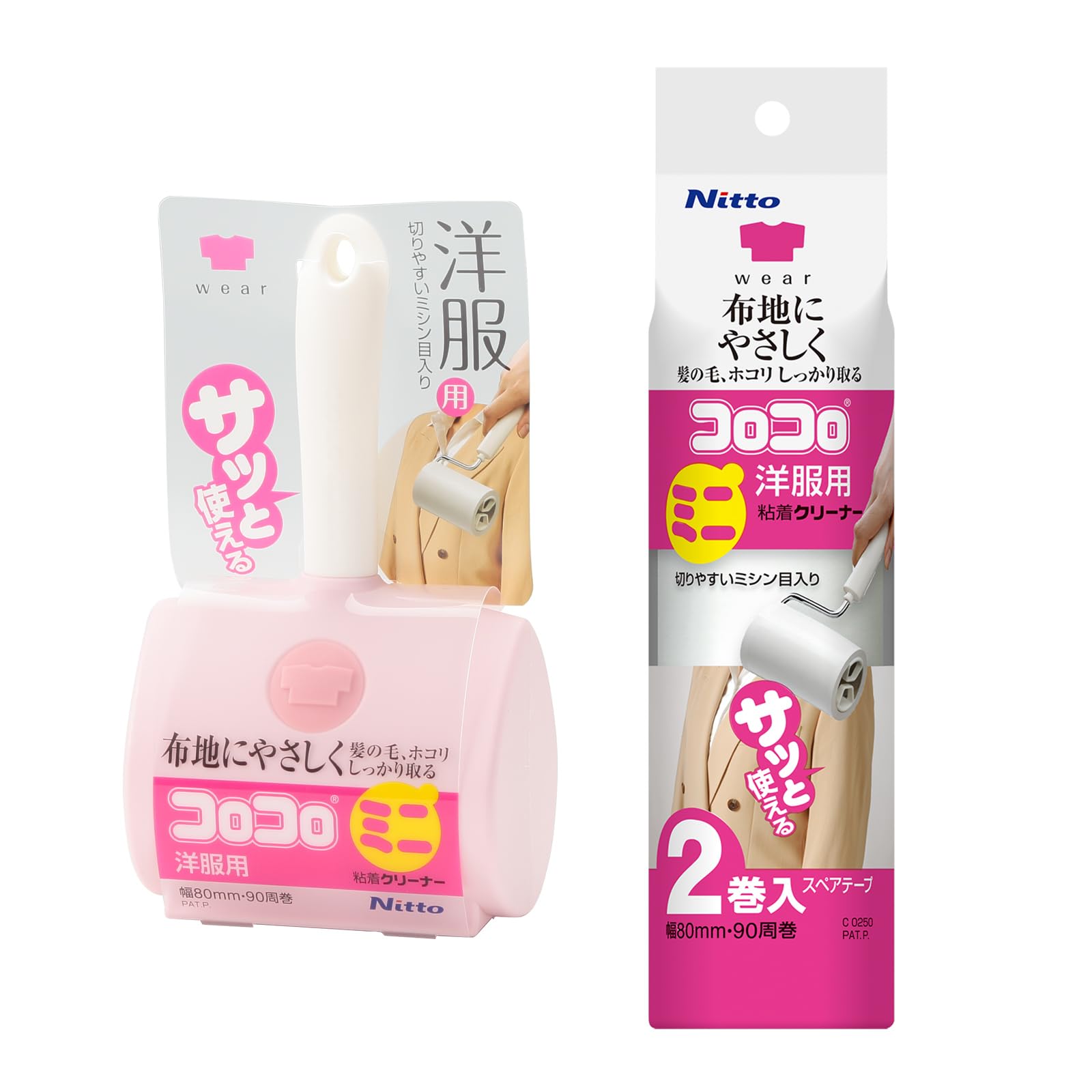 ニトムズ コロコロ ミニ 本体+スペア(2巻)セット 洋服用 花粉落とし ほこり取り 生地を傷めない 80mm幅 90周 ピンク CC8978商品画像
