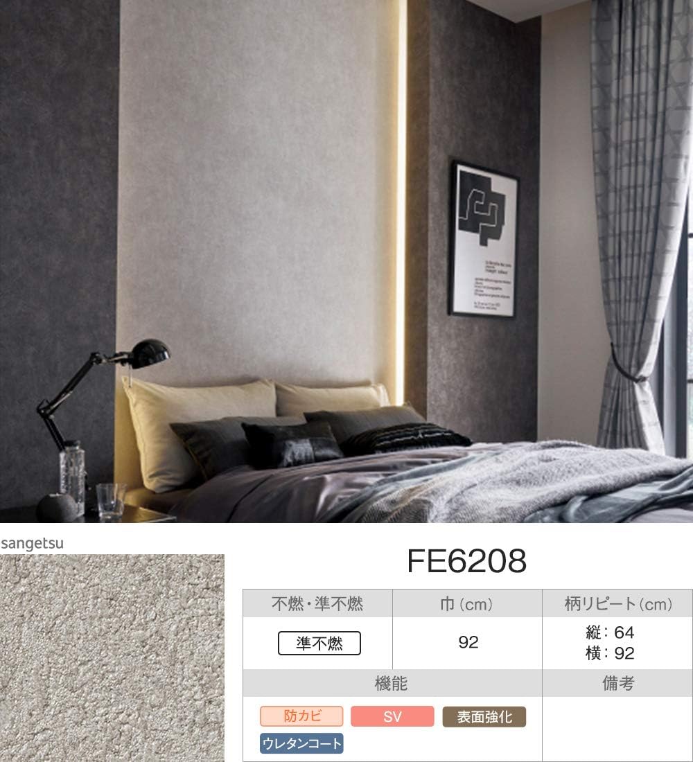 Amazon 壁紙 のりなし クロス コンクリート モルタル セレクション Jq3 Cc Fe68 サンゲツ 1ｍ単位 壁紙