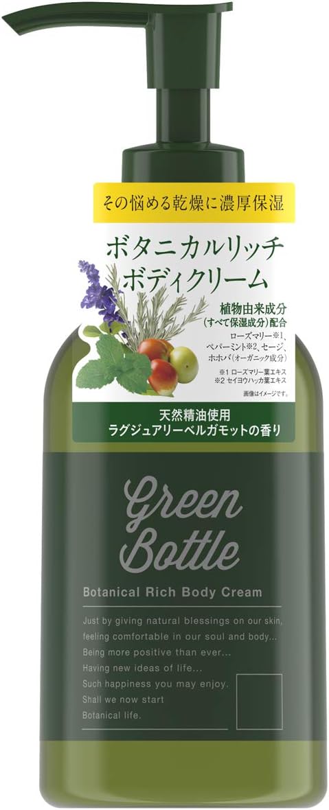 Amazon グリーンボトルボタニカルリッチボディクリーム ラグジュアリーベルガモットの香り 280ml グリーンボトルボタニカル ボディ クリーム 通販