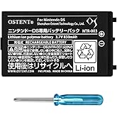OSTENT 850mAh Lithium Ion Li-ion Polymer Rechargeable Battery Pack Tool Kit for Nintendo DS NDS